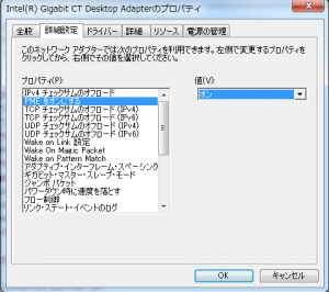intel_ct_desktop